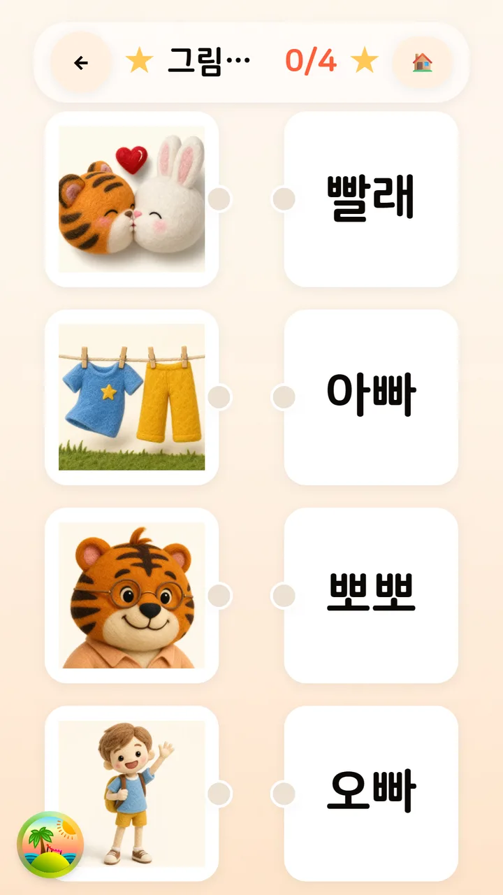 게임 화면